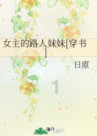 逃离火车站口