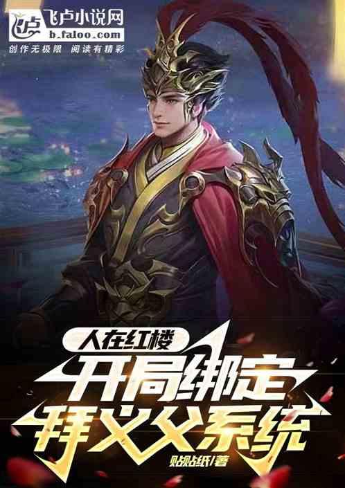 包野到阿右旗督导调研工业经济和安全生产工作