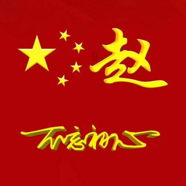 武侠拼图