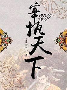 逃出神奇蘑菇林